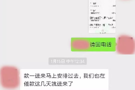 新昌要账公司更多成功案例详情